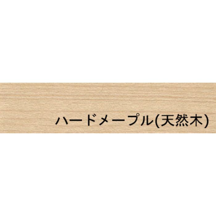 天然木突板木口化粧材 タイトウッドテープ ハードメープル 0.45mm×30mm×50m 無塗装 のり付