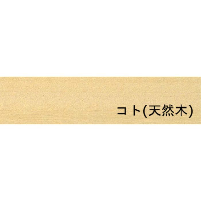 天然木突板木口化粧材 タイトウッドテープ コト（アユース） 0.45mm×35mm×50m 無塗装 のり付