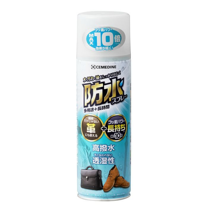 HC-010 防水スプレー多用途+長時間 420ml 20本入