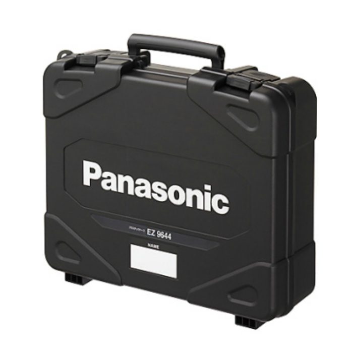 EZ9644 パナソニック Panasonic 電動工具 プラスチックケース その他電動工具