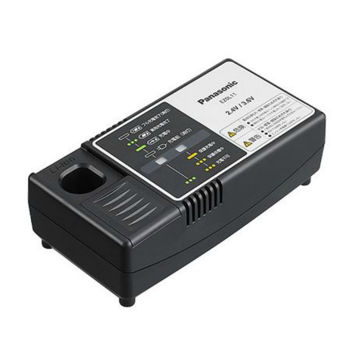 EZ0L11 充電器