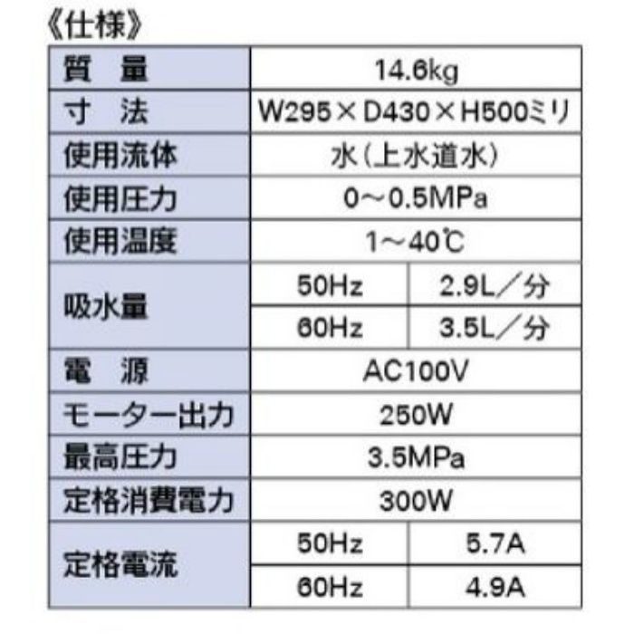 576-200 噴霧ポンプユニット カクダイ【アウンワークス通販】