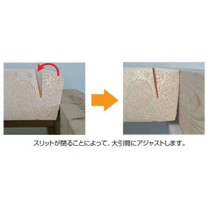 FR2230 フクフォーム R-2230型 90X836X883mm