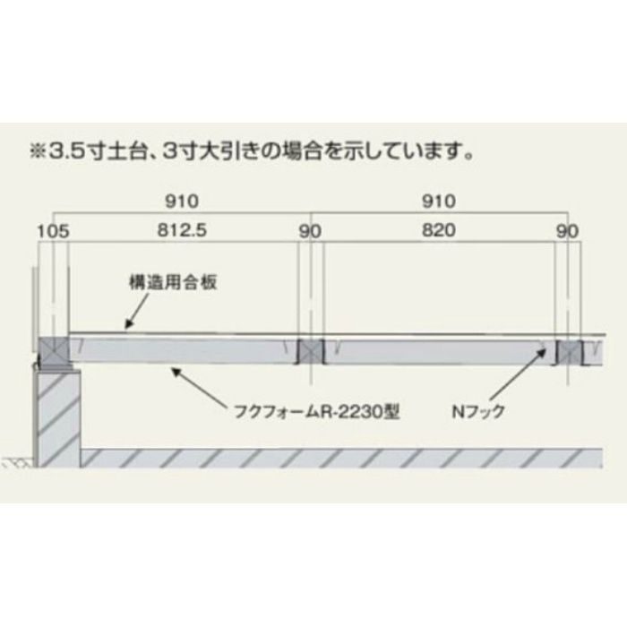 FR2230 フクフォーム R-2230型 90X836X883mm