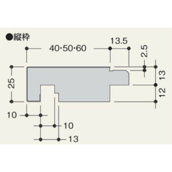 GS4H21 UB枠 GS-40H 21 G-14 40X25X2100mm ホワイト【セール開催中】