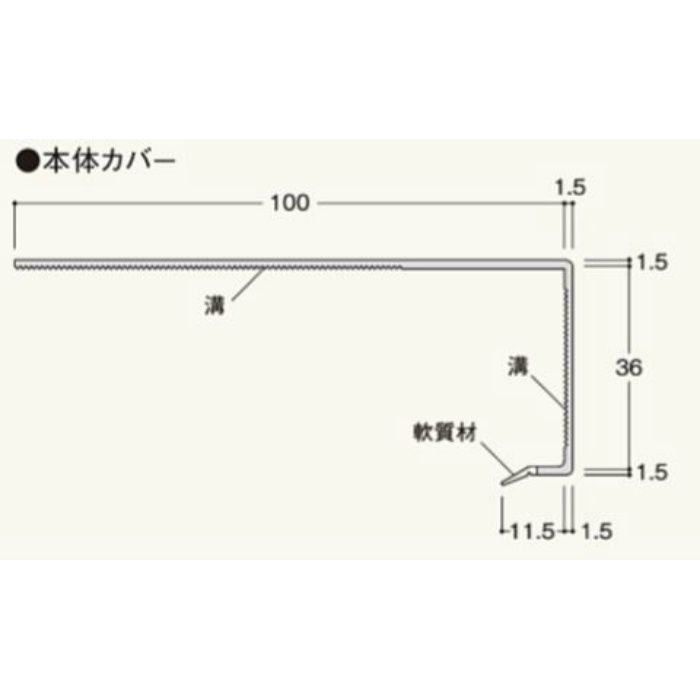 MDC1WDB 居室窓枠カバー100 2200mm ウッドダークブラウン