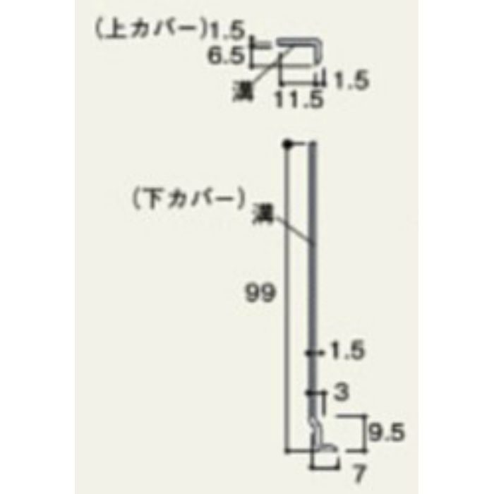HBC2WDB 幅木カバー 2200mm ウッドダークブラウン