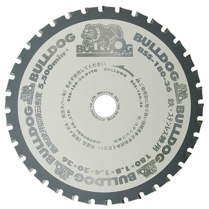BSS-180-36 ブルドッグ　グローバルソー 鉄/ステン用