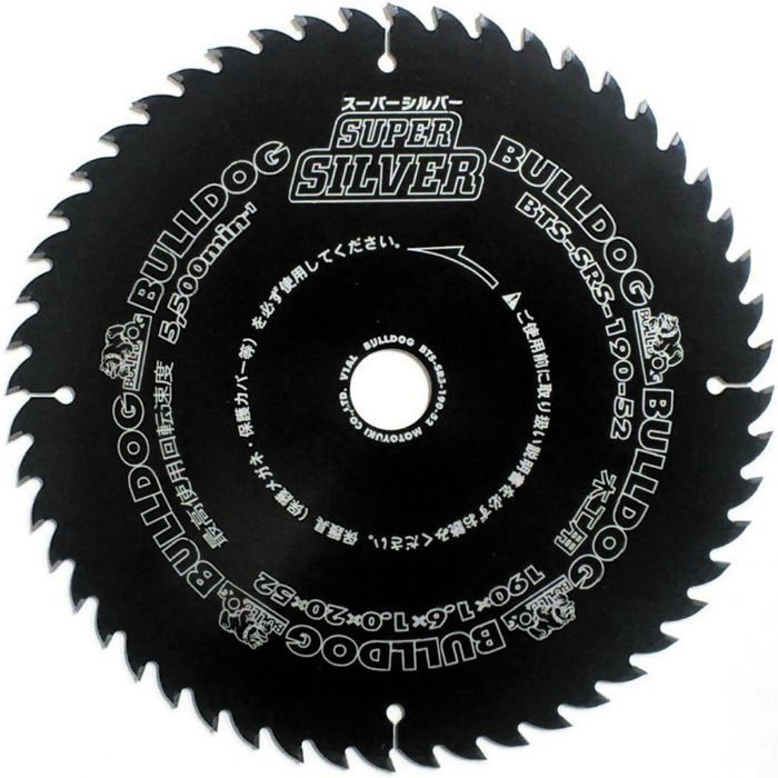 BTS-SRS-190-52 ブルドッグ　グローバルソー 木工用 シルバー