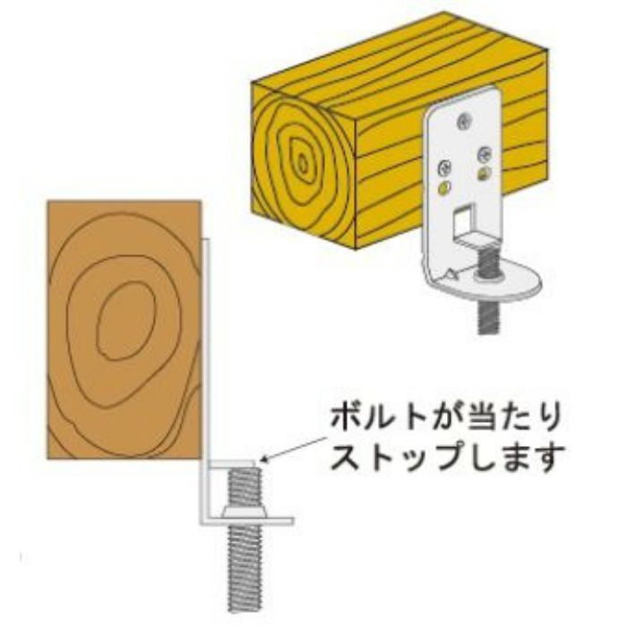 羽子板ストップM