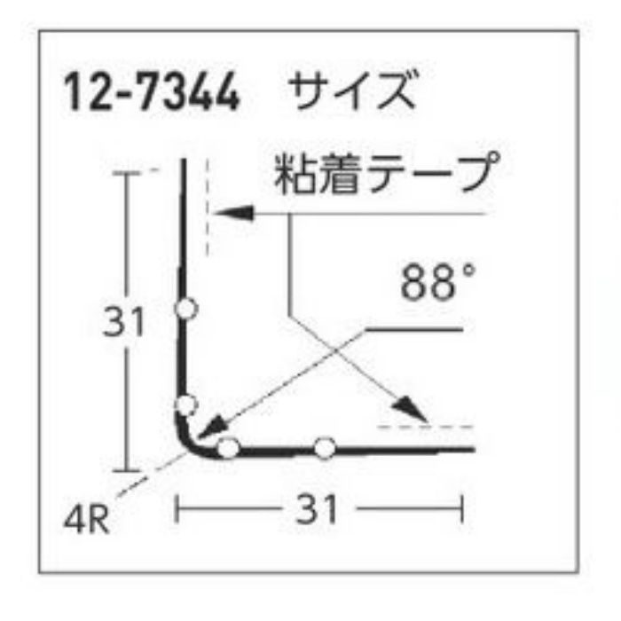 省力型（クイサキ）コーナーEU L EU-31PT4R 12-7344 KLASS（極東産機