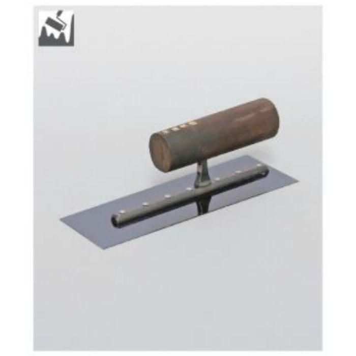 油焼角鏝　180mm 26-0614