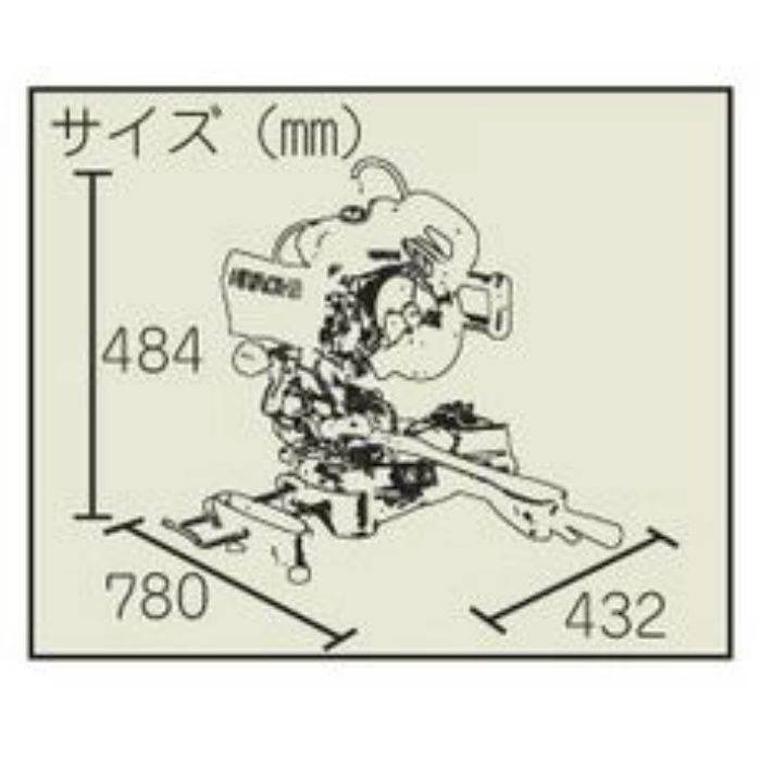 スライド丸のこC7RSHD 54-3357