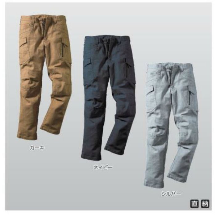 ワークパンツ　DG105 84-3303