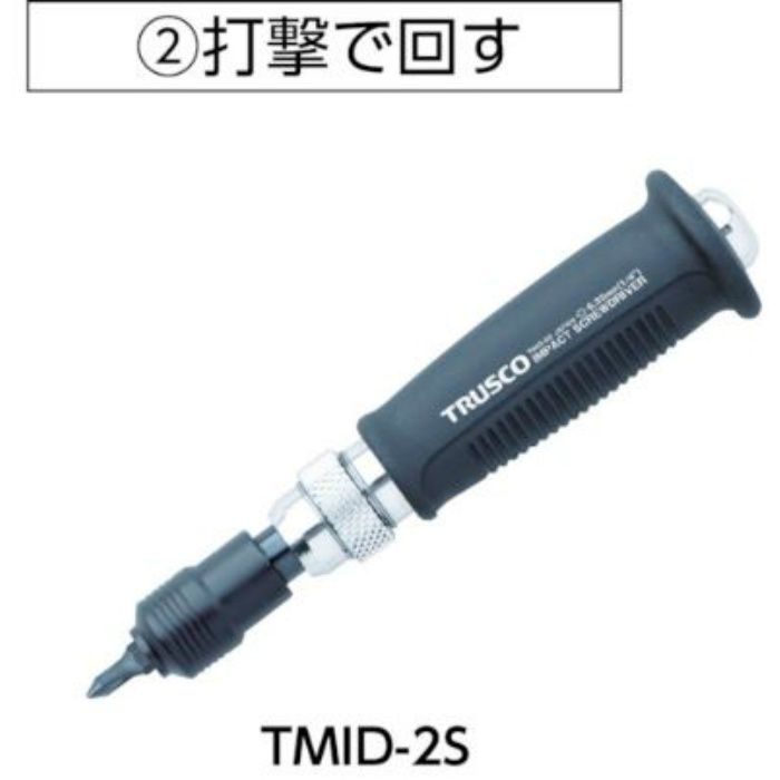 TNNS-5 TRUSCO なめたネジはずし工具セット 4点セット