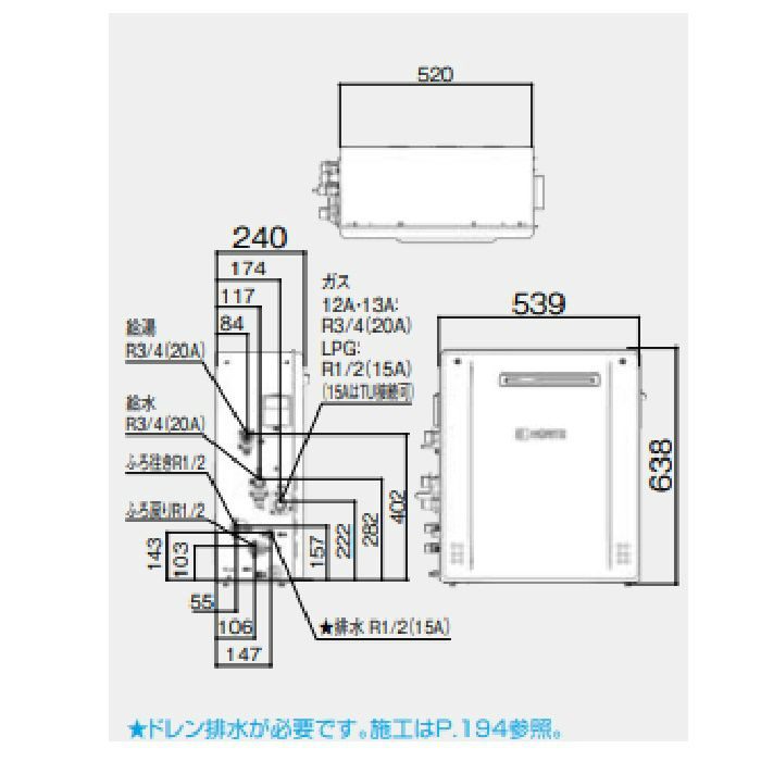 GT-C2462ARX BL ecoジョーズ 24号 LPG R3／4（20A）