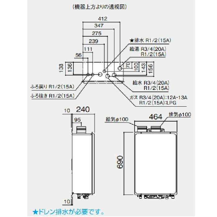 GT-C2052AWX-SFF-2 BL ecoジョーズ 20号 LPG R1／2（15A）【本体のみリモコン別売り】