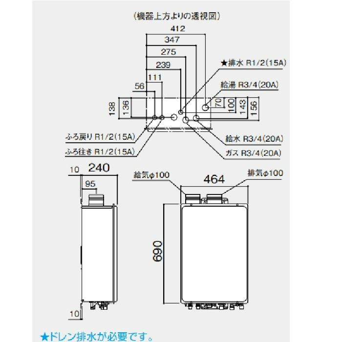 GT-C2452SAWX-SFF-2 BL ecoジョーズ 24号 LPG R3/4（20A）【本体のみ