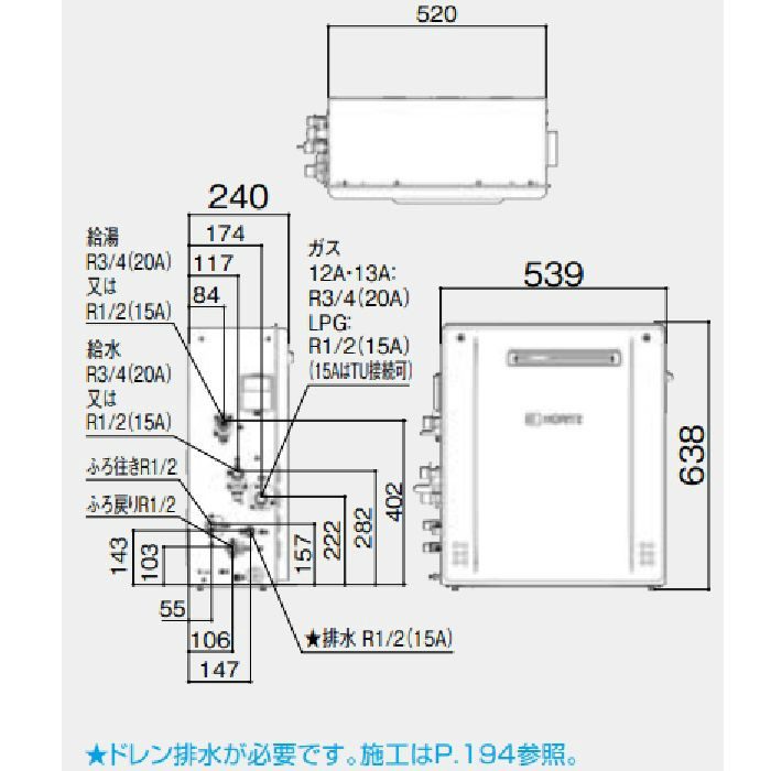 GT-C2062SARX BL ecoジョーズ 20号 12A・13A R1/2（15A） ノーリツ