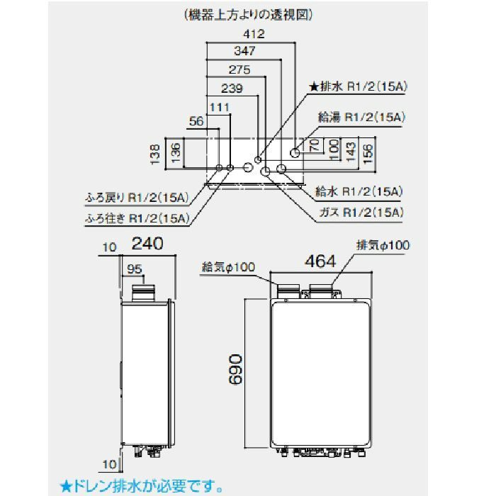 GT-C1652SAWX-SFF-2 BL ecoジョーズ 16号 12A・13A R3／4（20A）【本体のみリモコン別売り】