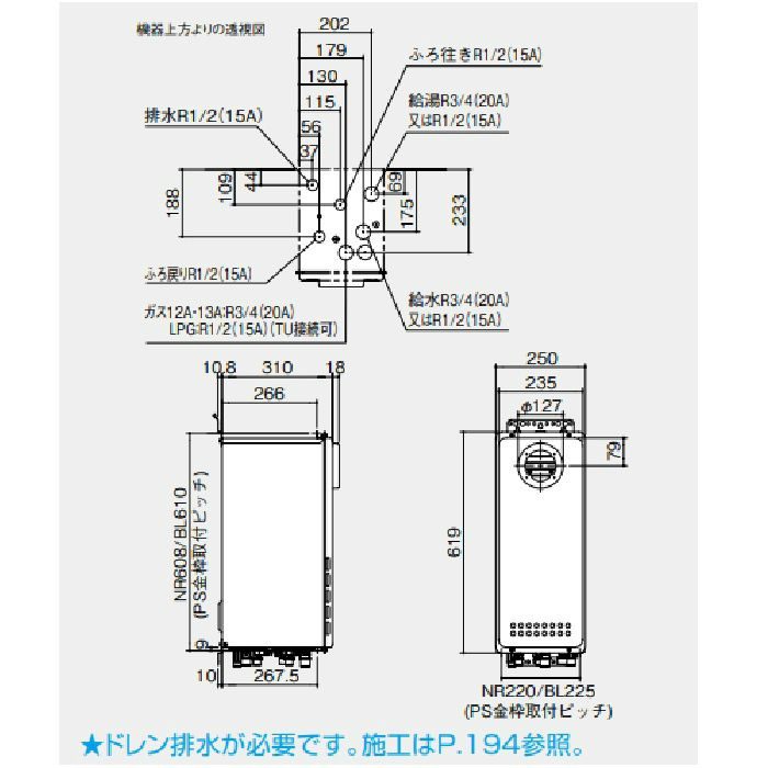 ノーリツ給湯器 GT-C2063SAWX 【本体のみ】 オンラインストア販売店