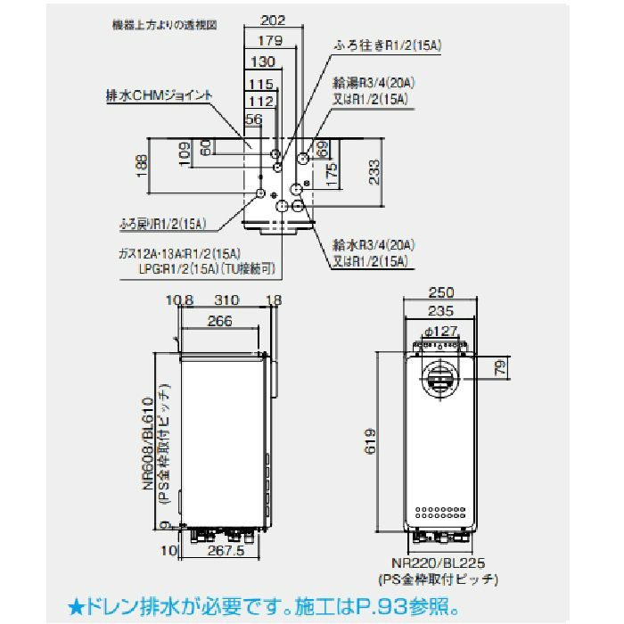 GT-CP1663AWX-PS BL ecoジョーズ 16号 12A・13A R3／4（20A）【本体のみリモコン別売り】