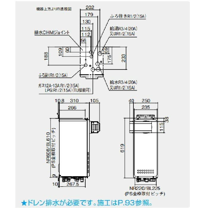 GT-CP1663AWX-L BL ecoジョーズ 16号 12A・13A R1／2（15A）【本体のみリモコン別売り】