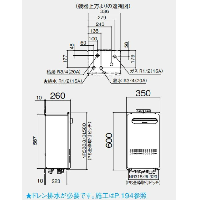 GQ-C2432WX BL ecoジョーズ 24号 12A・13A R3/4（20A）【本体のみ