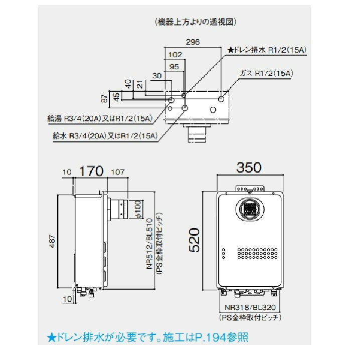 プロパンガス）GQ-C2434WS LPG-20A ガス給湯器 給湯器 24号 エコ