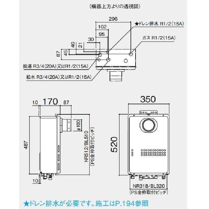 GQ-C2434WS-C BL ecoジョーズ 24号 LPG(プロパンガス) R3／4（20A）【本体のみリモコン別売り】