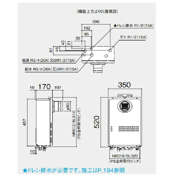 GQ-C2034WS-T ecoジョーズ 20号 12A13A(都市ガス) R3／4（20A）【本体のみリモコン別売り】