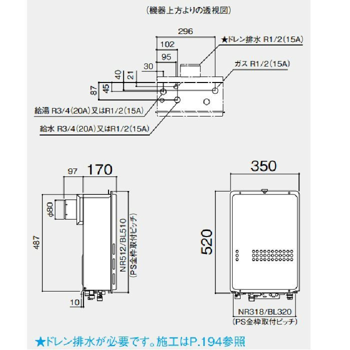 GQ-C2034WS-TB ecoジョーズ 20号 LPG(プロパンガス) R3／4（20A）【本体のみリモコン別売り】