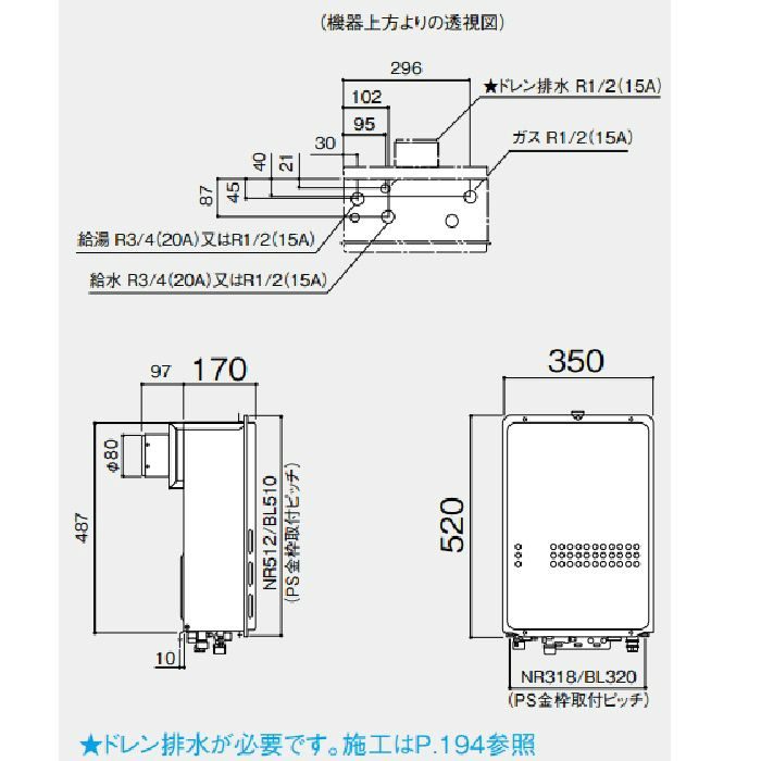 GQ-C1634WS-TB ecoジョーズ 16号 12A・13A R3／4（20A）【本体のみリモコン別売り】