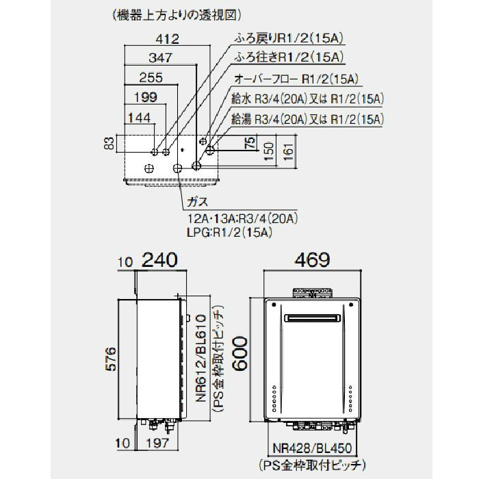 最大85％オフ！ リンナイ 据置台 Rinnai fucoa.cl