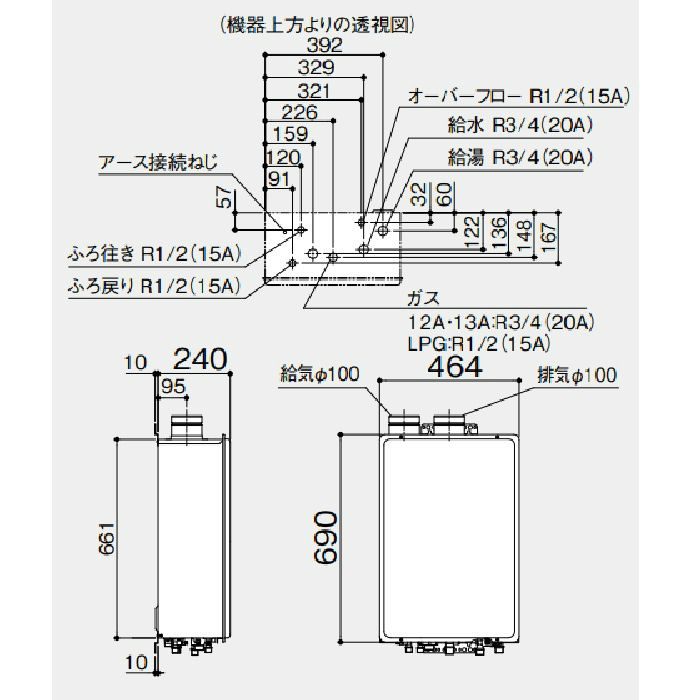 入荷待ち】GT-2451AWX-FF-2 BL ガスふろ給湯器 24号 LPG R3/4（20A） ノーリツ【アウンワークス通販】