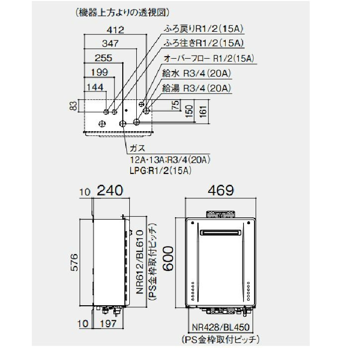 GT-2460SAWX-1 BL ガスふろ給湯器 24号 12A・13A R3／4（20A） ノーリツ【アウンワークス通販】