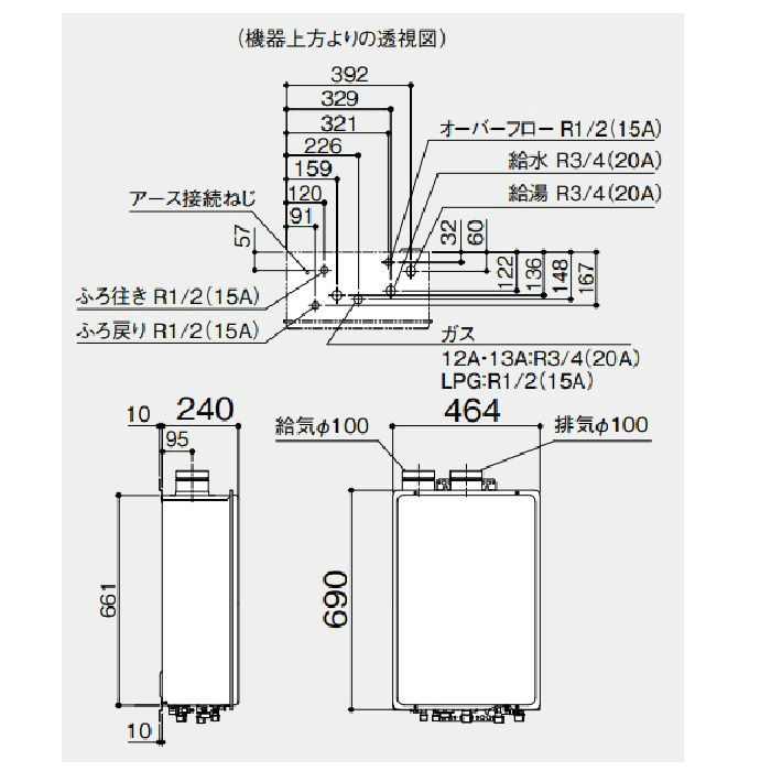 GT-2451SAWX-FF-2 BL ガスふろ給湯器 24号 12A・13A R3／4（20A）【本体のみリモコン別売り】