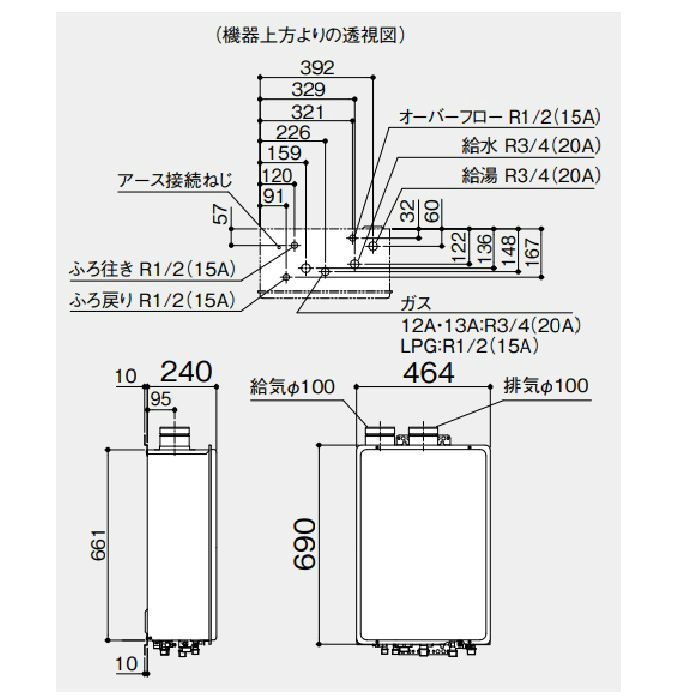 GT-2451SAWX-FF-2 BL ガスふろ給湯器 24号 LPG R3/4（20A）【本体のみ