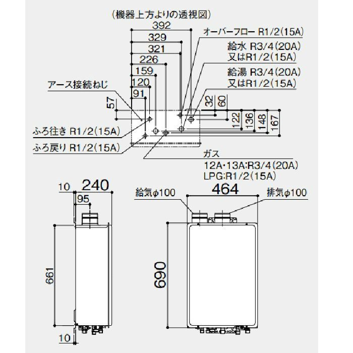 GT-2051AWX-FF-2 BL ガスふろ給湯器 20号 LPG R1／2（15A）【本体のみリモコン別売り】 ノーリツ【アウンワークス通販】