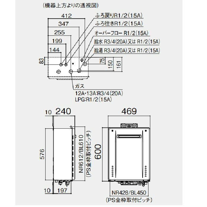 GT-2060SAWX-PS-1 BL ガスふろ給湯器 20号 LPG R3／4（20A） ノーリツ【アウンワークス通販】