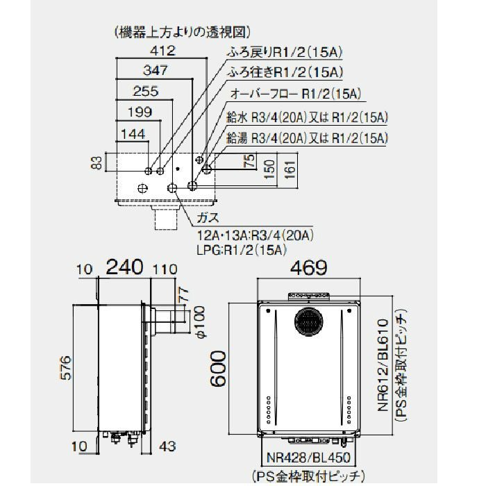 GT-2060SAWX-T-1 BL ガスふろ給湯器 20号 12A・13A R3/4(20A GT-2060SAWX-T-1 BL ガスふろ給湯器 20号 12A・13A R3/4(20A