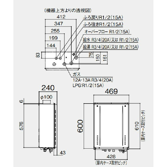 GT-2060SAWX-H-1 BL ガスふろ給湯器 20号 12A・13A R1／2（15A