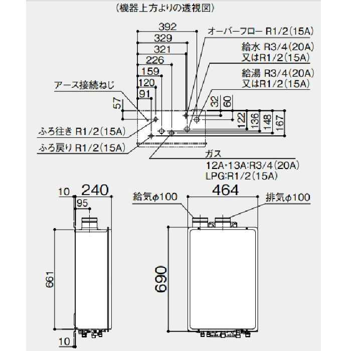 GT-2051SAWX-FF-2 BL ガスふろ給湯器 20号 LPG R3／4（20A）【本体のみ 