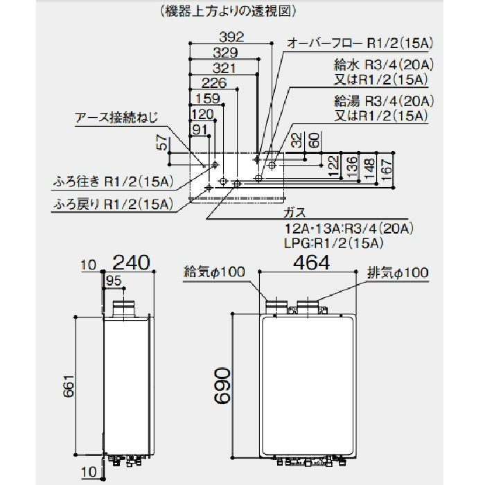 GT-2051SAWX-FF-2 BL ガスふろ給湯器 20号 12A・13A R1／2（15A）【本体のみリモコン別売り】 ノーリツ 【アウンワークス通販】