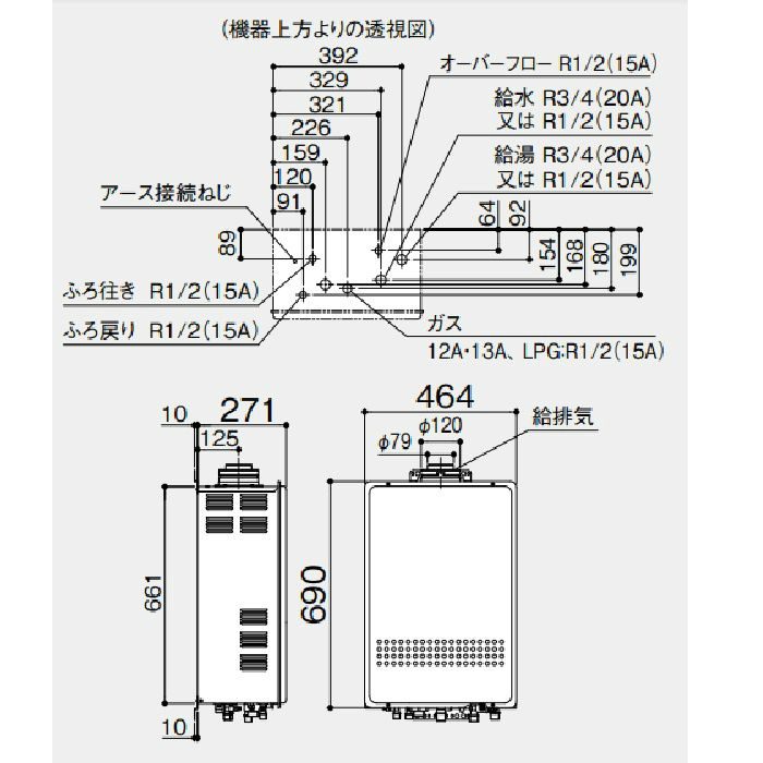 GT-1651AWX-FFA-2 BL ガスふろ給湯器 16号 12A・13A R3/4（20A）【本体