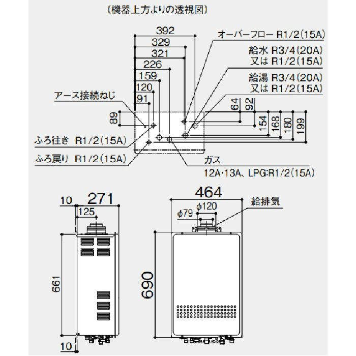GT-1651SAWX-FFA-2 BL ガスふろ給湯器 16号 12A・13A R3／4（20A）【本体のみリモコン別売り】