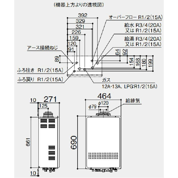 GT-1651SAWX-FFA-2 BL ガスふろ給湯器 16号 LPG R3/4（20A）【本体のみ