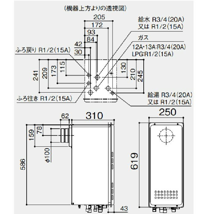 GT-2053SAWX-TB-2 BL ガスふろ給湯器 20号 12A・13A R1／2（15A