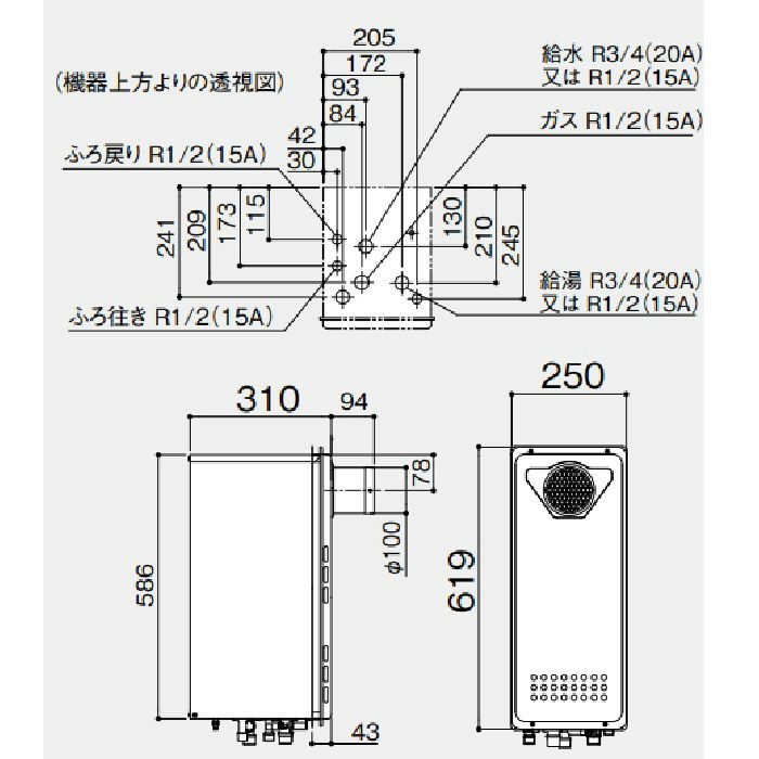 GT-1653SAWX-T-2 BL ガスふろ給湯器 16号 12A・13A R3/4（20A