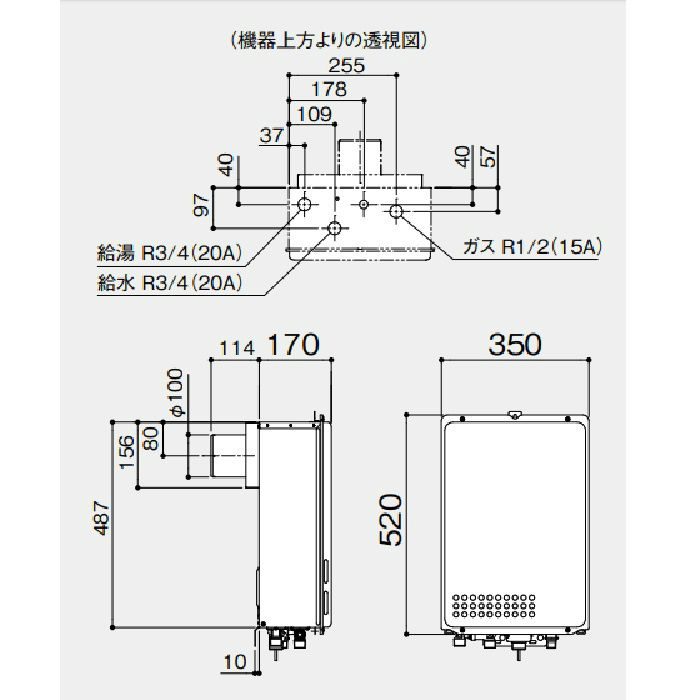 GQ-2437WX-TB BL ガス給湯器 24号 LPG R3/4（20A）【本体のみリモコン